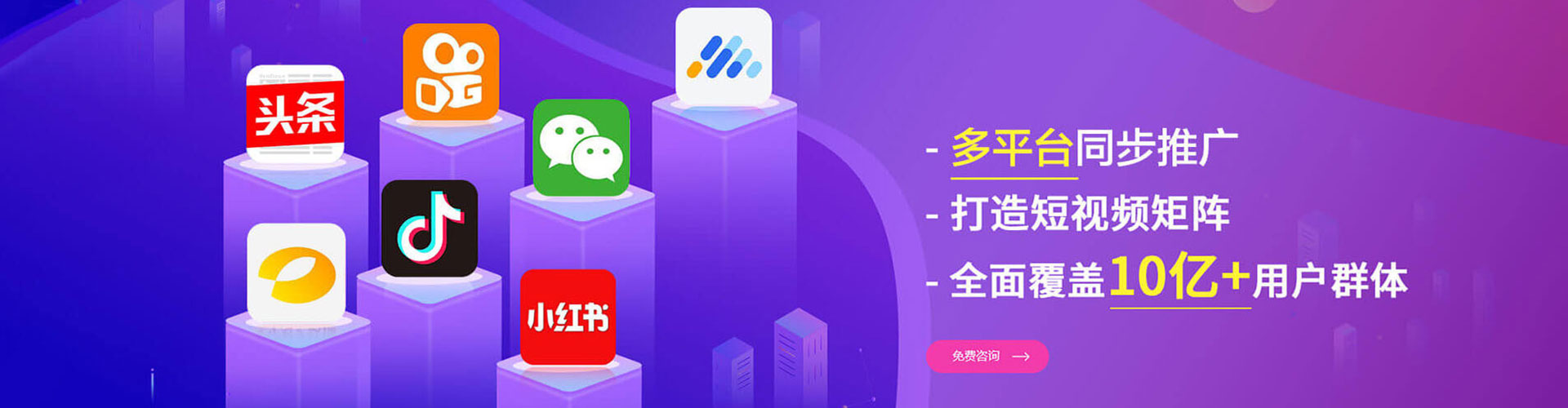 西畴百度搜索推广