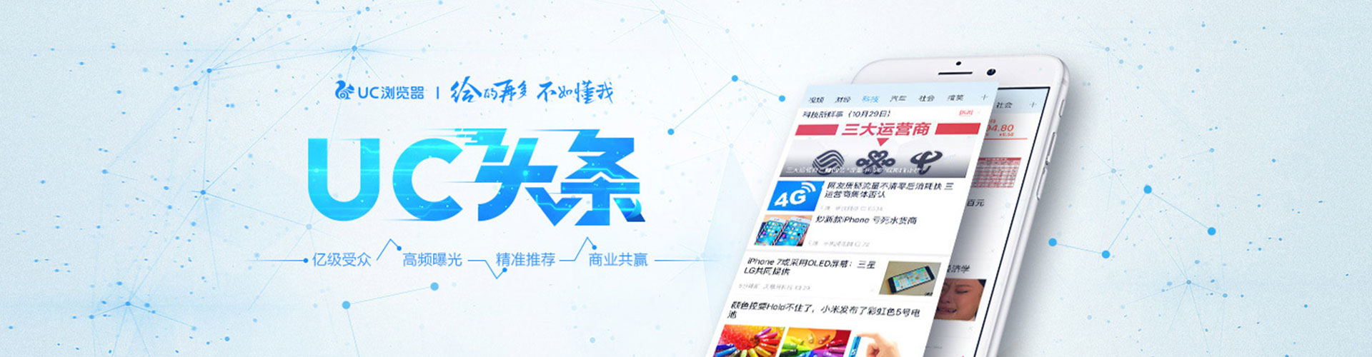 西畴信息流平台